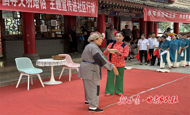 华亭：文艺搭台倡新风 抵制高额彩礼传文明