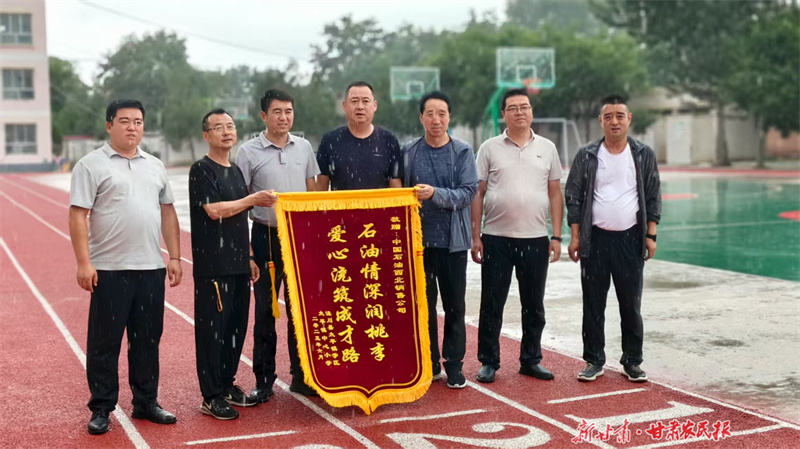 108万元托起94个大学梦——中国石油西北销售公司教育帮扶见闻