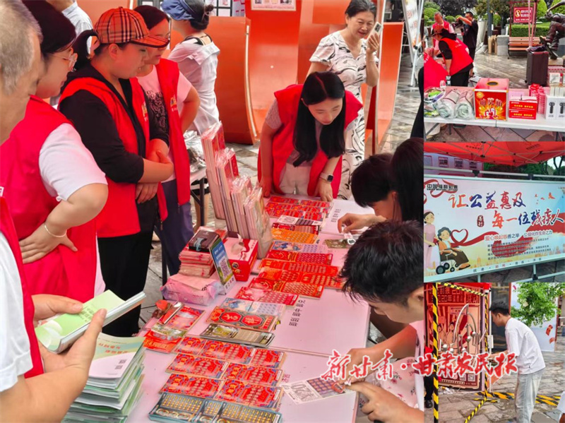 时光汇聚爱心力量 公益彰显福彩形象——甘肃福彩“时光刮痕·乐见20年”主题活动天水站圆满落幕