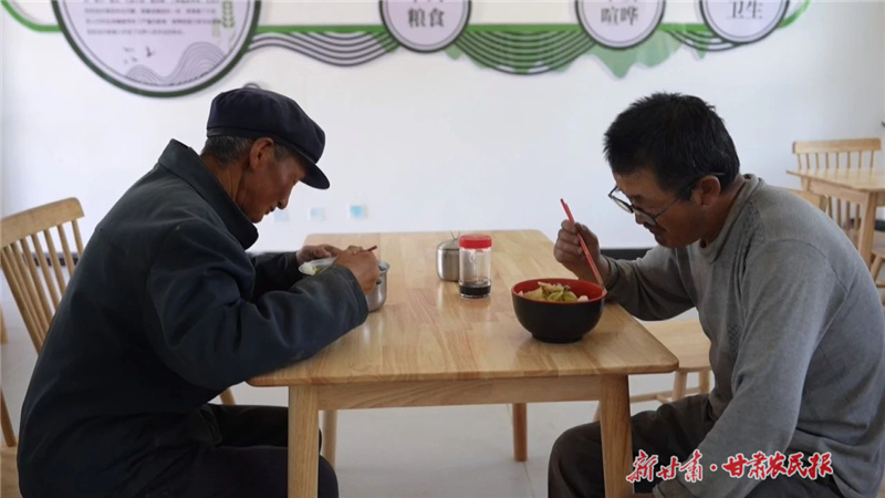 天祝：“互助幸福院”暖人心
