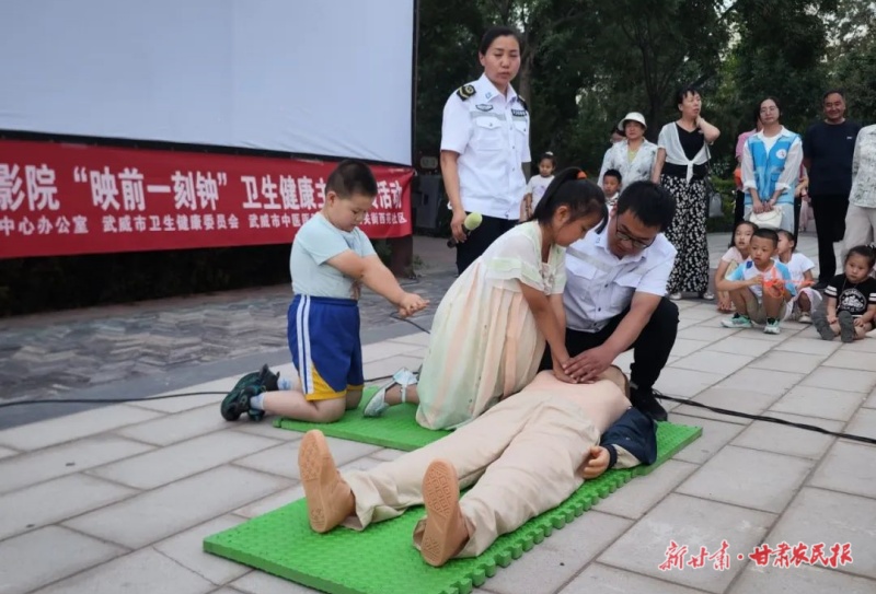 “映前一刻钟”的民生温度