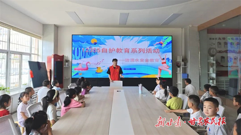 华亭：安全“童”行 共育青苗