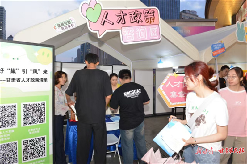 甘肃建立机制推动人力资源高效配置