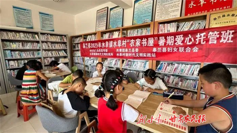 兰州：农家书屋滋养乡风文明，绘就乡村文化新图景