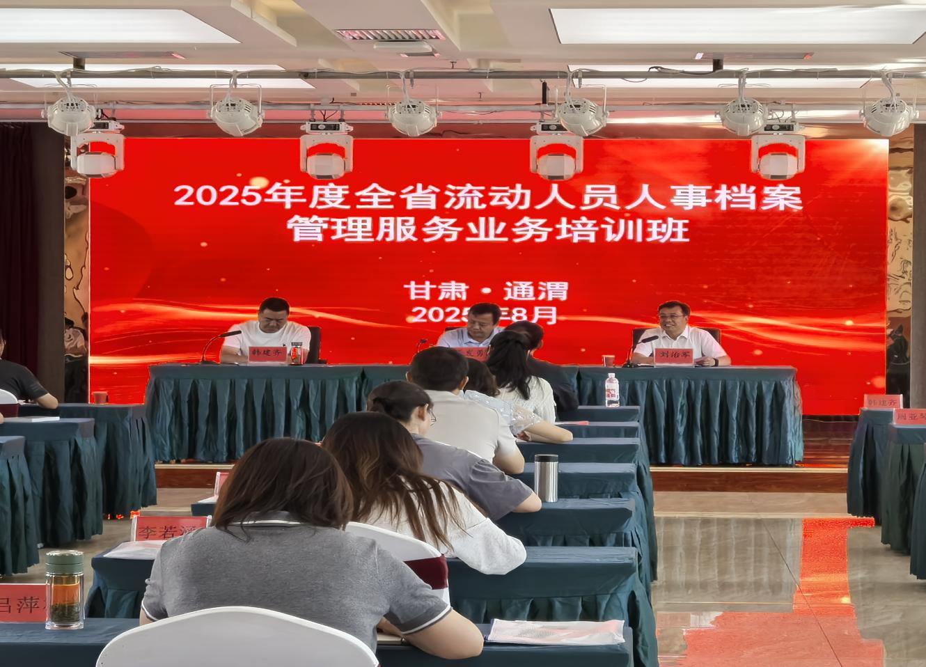 推进档案管理建设 提升人社服务效能