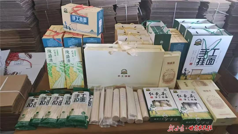 古浪县4个品牌6项农产品入选第五批“甘味”农产品品牌