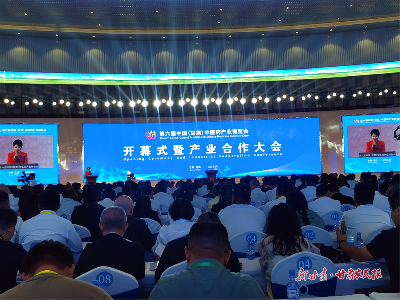 第六届中国“药博会”开幕！千亿级产业助推中医药强省建设