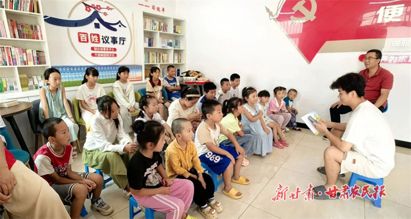 礼县：农家书屋飘书香，文明新风润童心