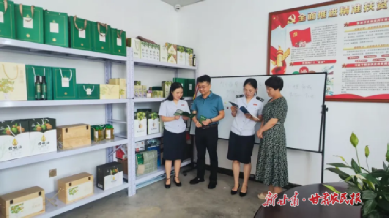 税惠春风拂陇南 特色产业结出“致富果”