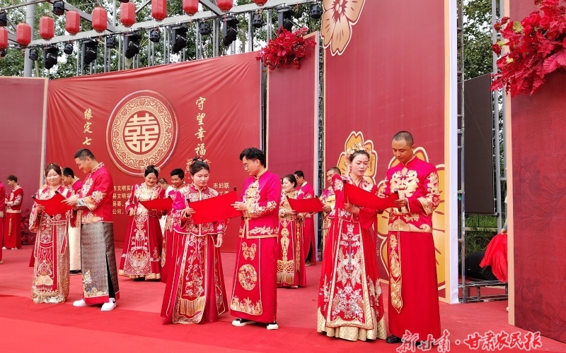 缘定熙州 情满洮河——临洮县第三届中式集体婚礼浪漫礼成