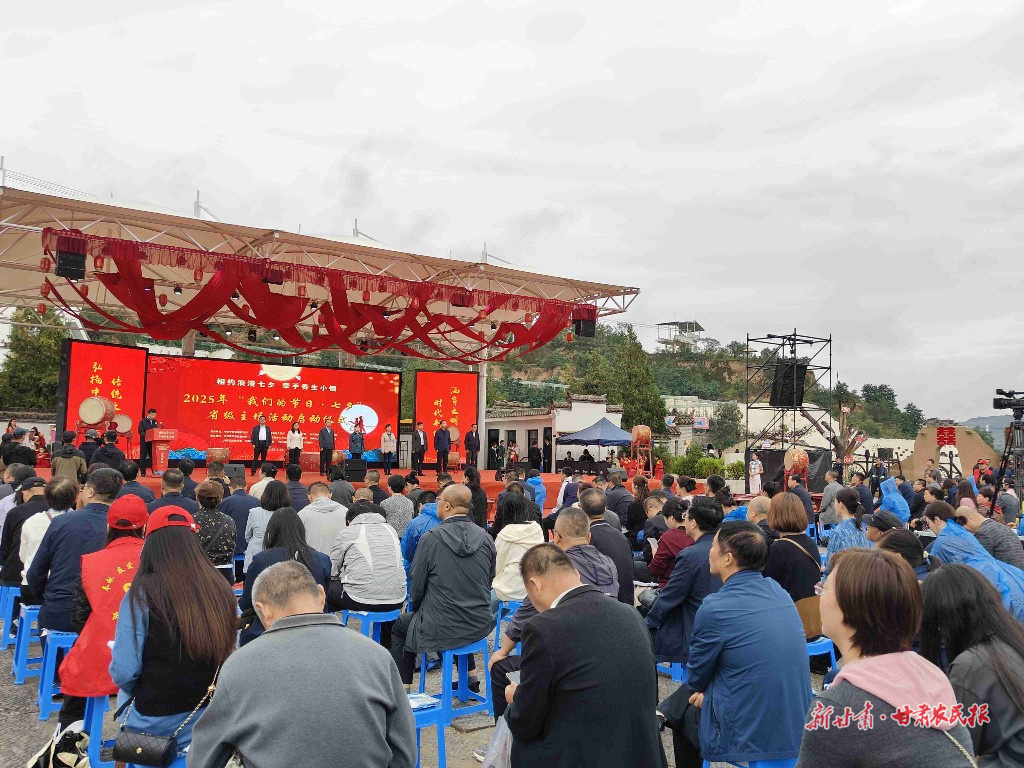 当传统七夕邂逅“文明新风”——2025年“我们的节日·七夕”甘肃省主场活动侧记