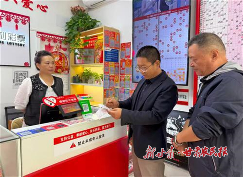 【百日攻坚】兰州福彩全力保障销售网点安全运行
