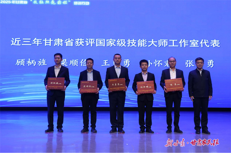 以赛促训砺精兵！甘肃全力备战全国职业技能大赛