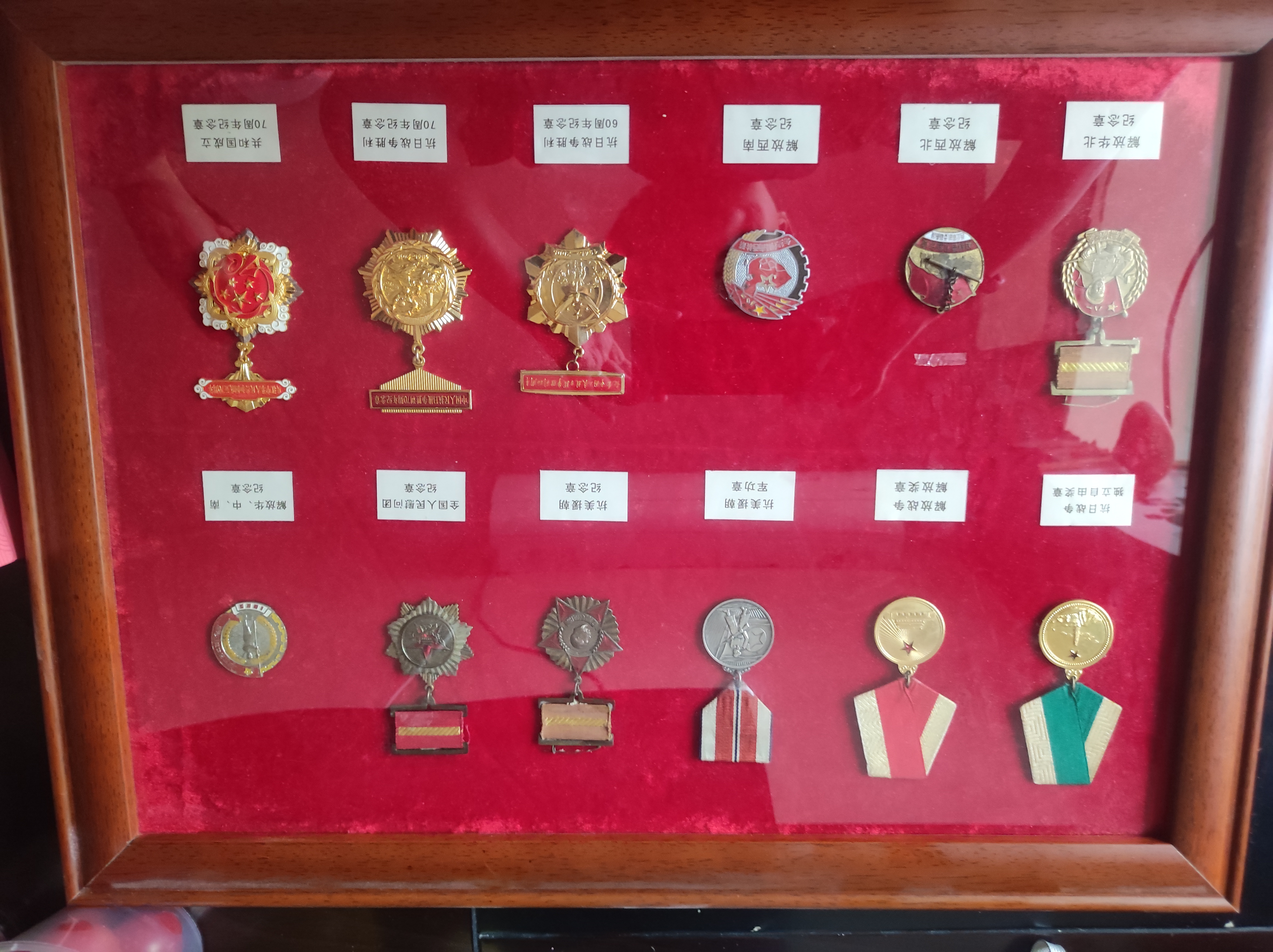 永不褪色的记忆——抗战老兵赵章林的峥嵘岁月