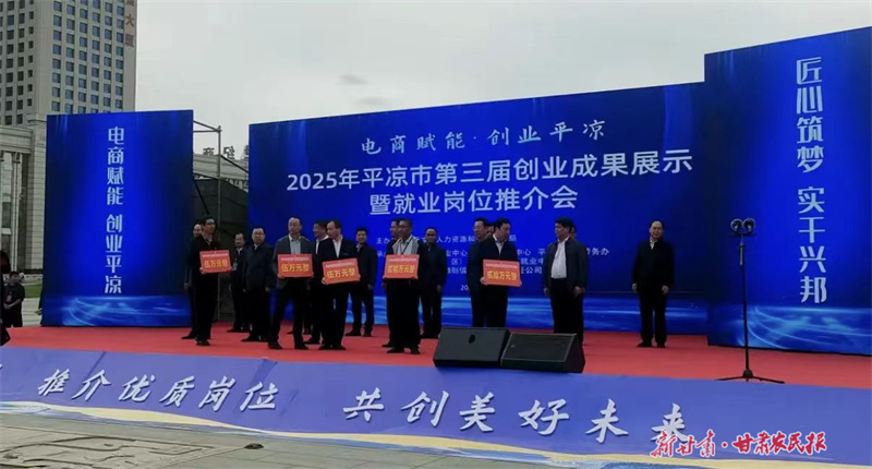 “静宁果农”获评省级优秀劳务品牌