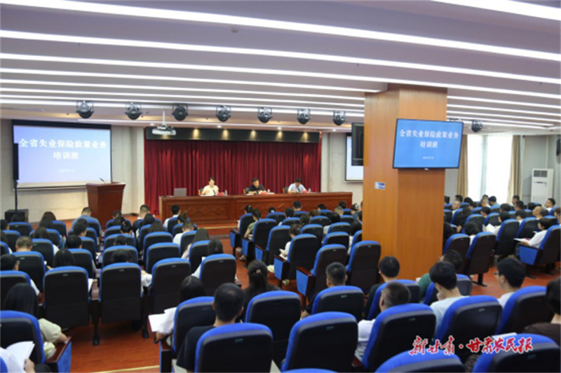 “硬招”来了！甘肃省十三部门联手出台19项举措 全力稳就业促发展