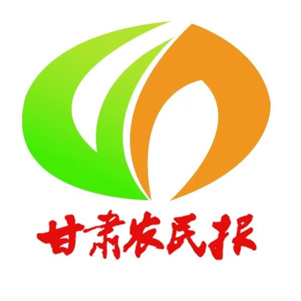 社会力量助力乡村振兴座谈会在甘肃召开