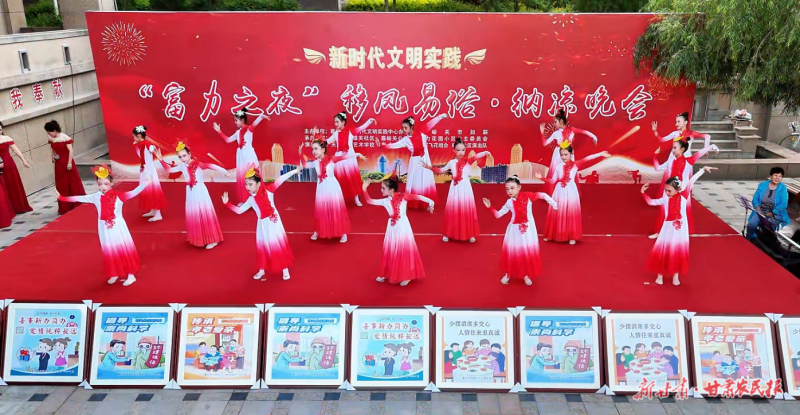 嘉峪关 文明新风催生文明变迁