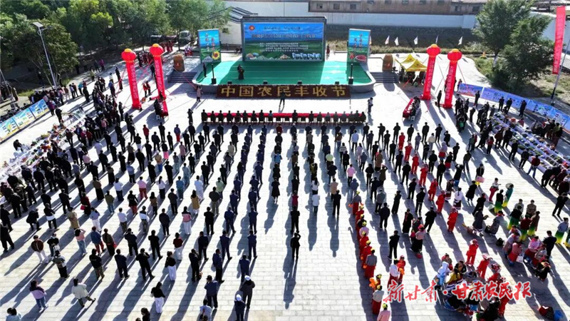 礼赞丰收!民勤绘就农民丰收节多彩“丰”景
