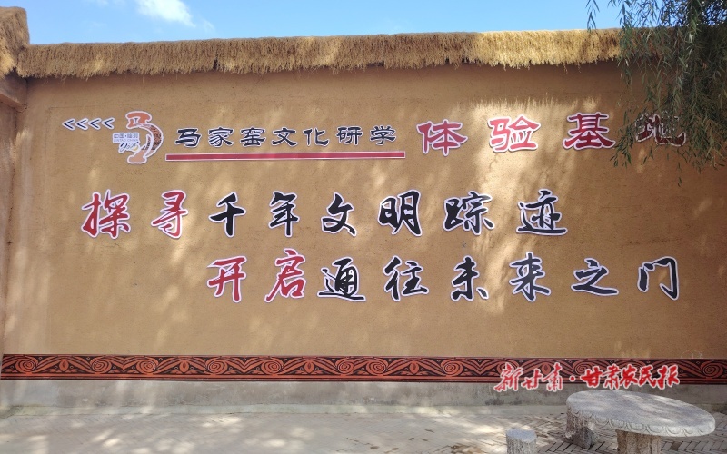 第八届马家窑文化节在临洮开幕