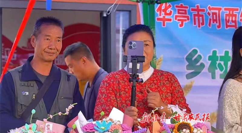 华亭:丰收节里庆丰收 秦腔唱响振兴路