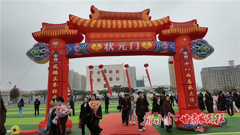 一岁一礼 二十春秋——中恒学校、平川职业技术学校建校20周年庆典暨2023级成人典礼见闻