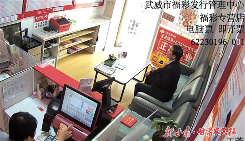 科技赋能福彩 加强站点监管——武威市福彩中心为161家投注站升级监控设备