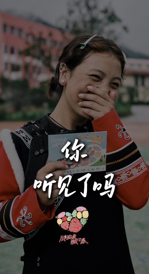 【短视频】“点亮阅读微心愿”网络平台小程序今日上线