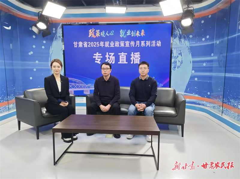 政策直通“零距离” 就业服务“不断线”