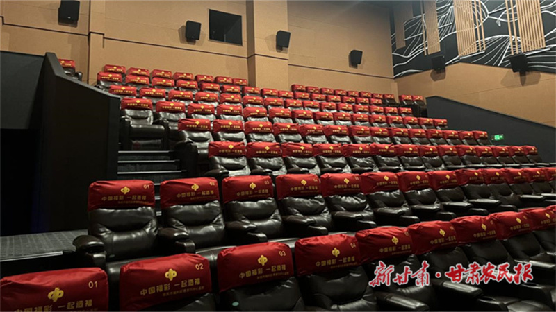 影城“福利彩票厅”惊艳亮相陇南市