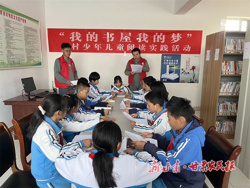 靖远县举办“我的书屋·我的梦”农村少年儿童阅读实践活动