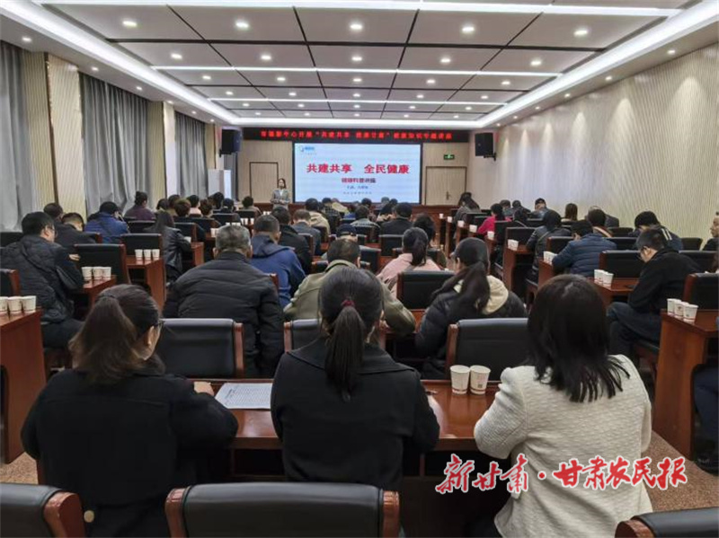 庆阳市福彩中心开展消防暨健康知识讲座