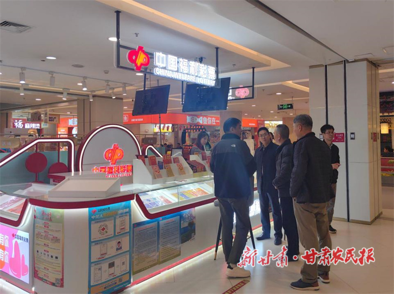 南北两地交流座谈 共绘福彩事业蓝图