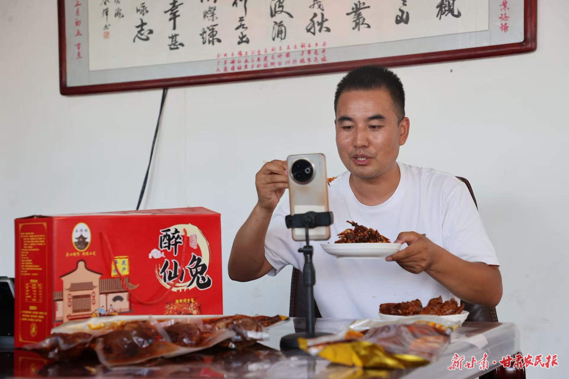 平泉“三叠”——镇原县平泉镇土地生金、文化流彩、旅游聚气的生动实践