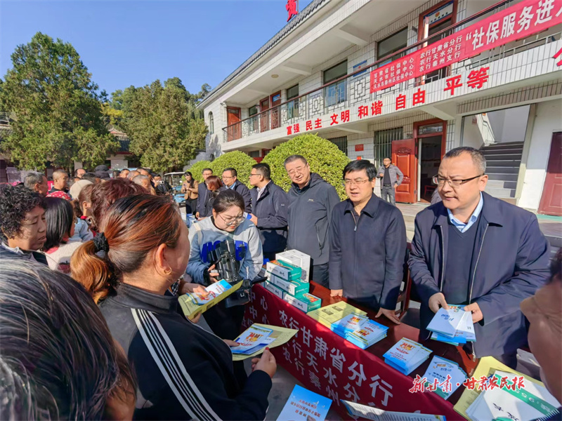 政府代缴兜底 养老保障暖心——甘肃社保代缴托起214万困难群众“幸福底单”