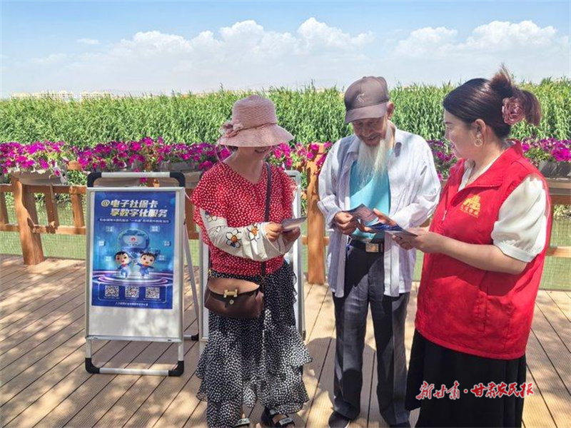 49万件！甘肃社保服务“高效办成一件事”落地见效