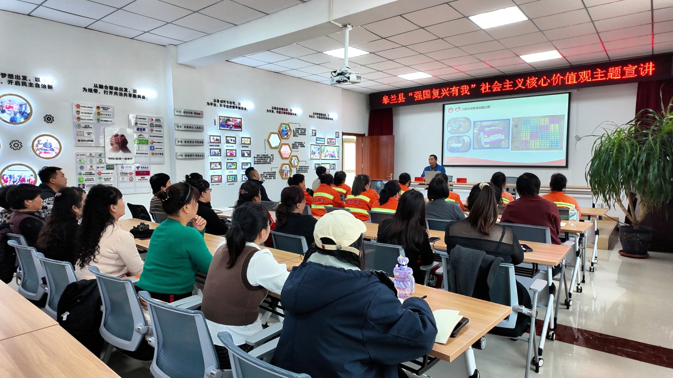 皋兰县举办“强国复兴有我” 社会主义核心价值观主题宣讲活动