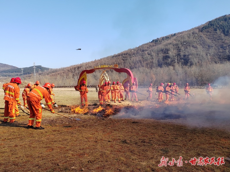 培训+演练&mdash;&mdash;甘肃太子山自然保护区筑牢森林安全屏障