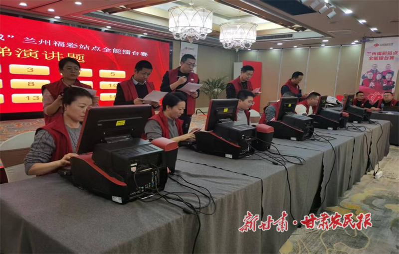 &ldquo;公益福彩&middot;擂动金城&rdquo;兰州福彩全能擂台赛圆满落幕