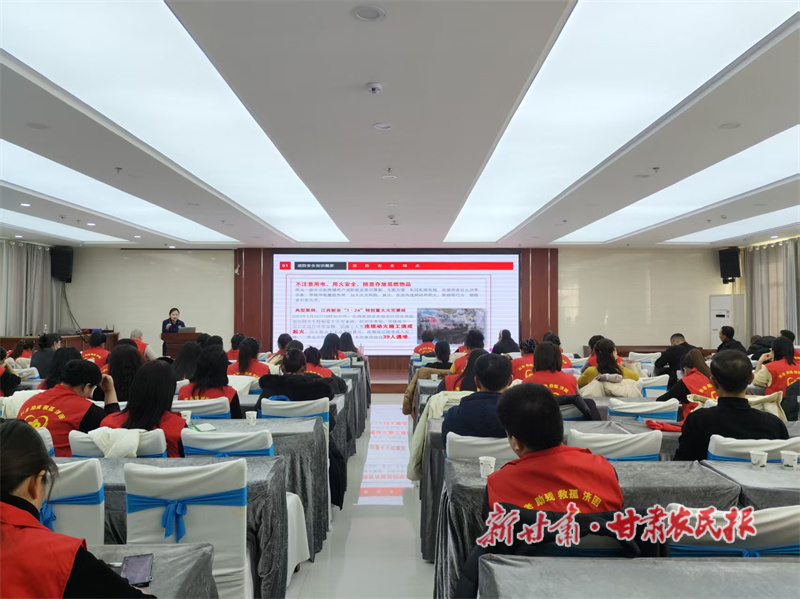 张掖市福彩中心组织开展2025年全市福彩销售场所消防安全培训