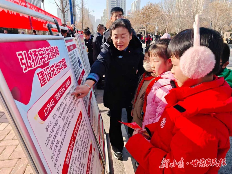 法治同行 与“宪”相伴——永靖县司法局开展“12·4”国家宪法日系列宣传活动