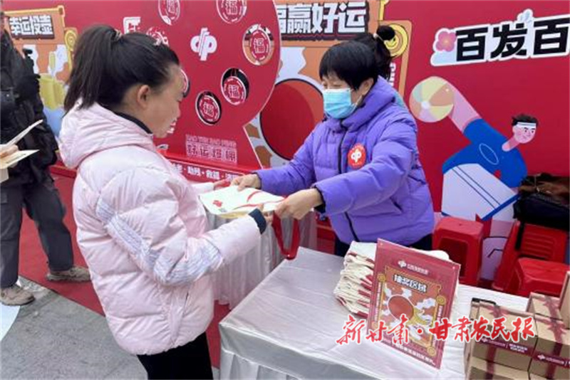 公益护航健康 法治浸润民心&mdash;&mdash;甘肃福彩开展&ldquo;福彩幸运派・社区巡礼&rdquo;公益活动