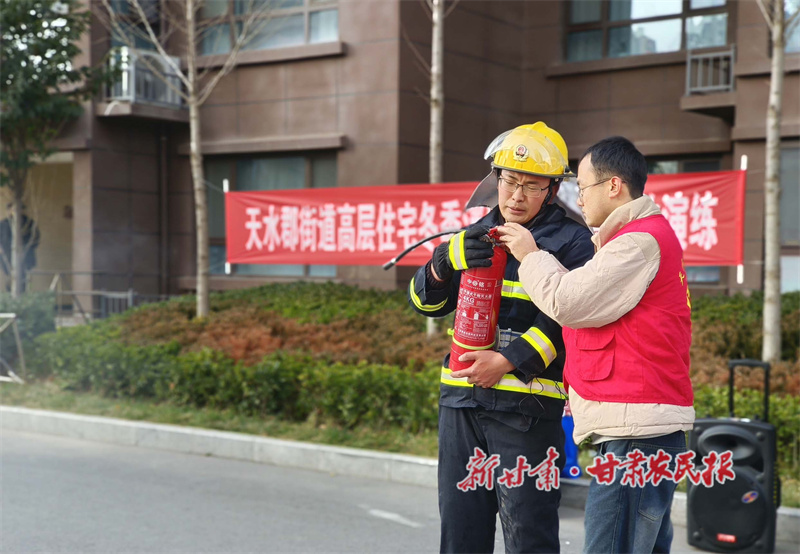 秦州区：防火演练&ldquo;动真格&rdquo; 暖冬安全&ldquo;敲开门&rdquo; 