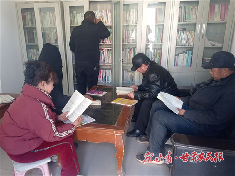 高台县：冬闲&ldquo;充电&rdquo;好去处 农家书屋书香浓