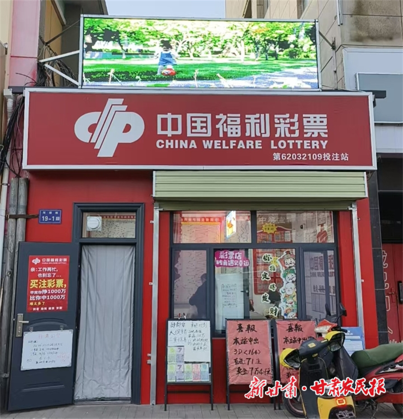 福彩公益&ldquo;闪亮&rdquo;城市街头