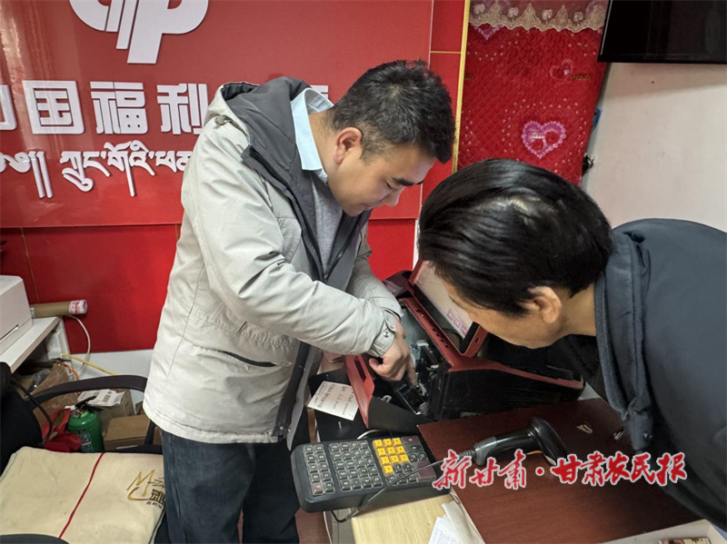 甘南州福彩中心开展站点安全生产巡查工作