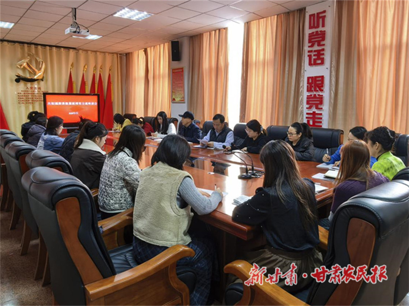 庆阳市福彩中心召开提质增效交流座谈会