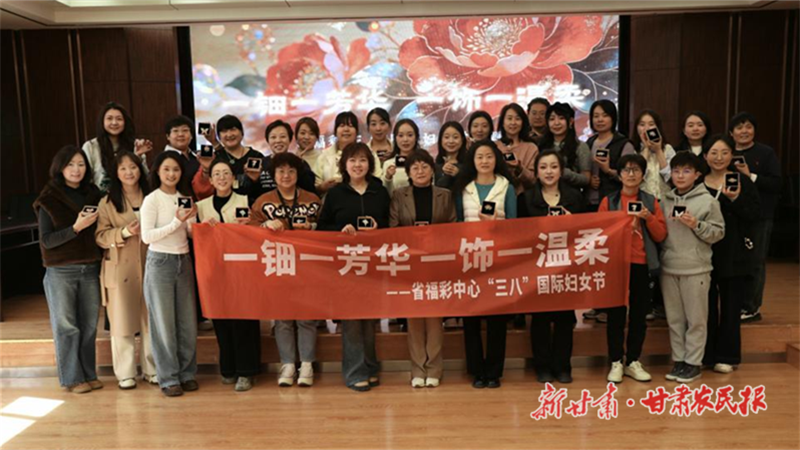 关爱女职工，共庆&ldquo;三八&rdquo;国际妇女节 