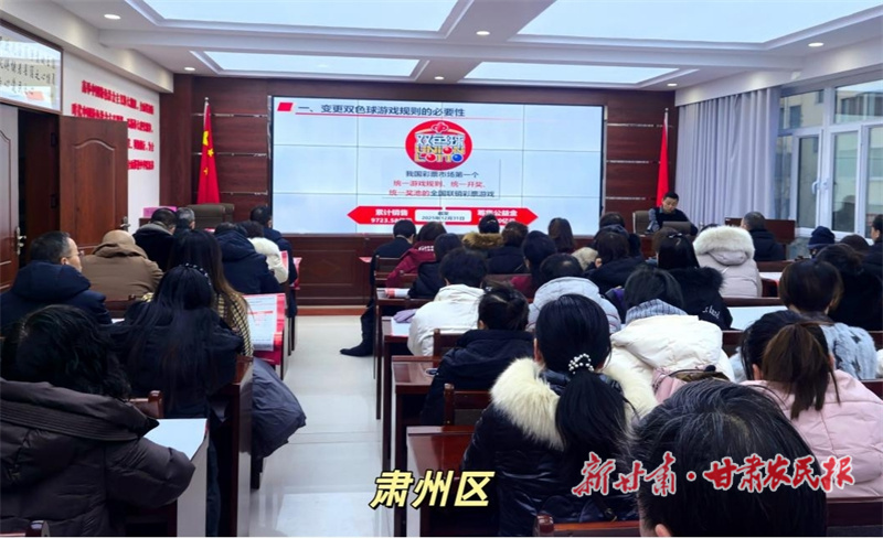 夯实基础提质效 充电蓄能开新局