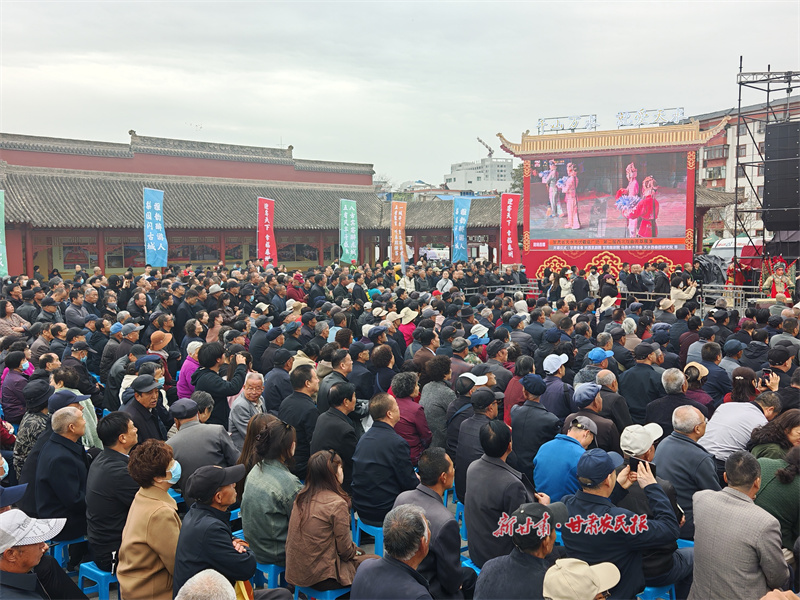 好戏连台！第二届西北戏曲荟萃展演在秦州区鸣锣开演
